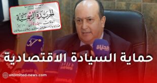 قواعد جديدة للتنازل عن أسهم الشركات الاستراتيجية