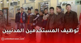 فتح مناصب عمل جديدة بنادي الموقع للجيش الوطني الشعبي