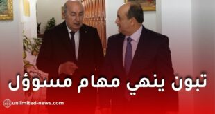 الرئيس تبون يُنهي مهام رئيس ديوان الوزير الأول