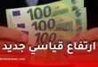 ارتفاع قياسي جديد لأسعار العملة الصعبة في السوق السوداء بالجزائر