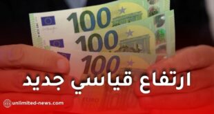 ارتفاع قياسي جديد لأسعار العملة الصعبة في السوق السوداء بالجزائر