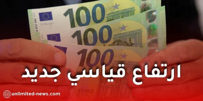 ارتفاع قياسي جديد لأسعار العملة الصعبة في السوق السوداء بالجزائر