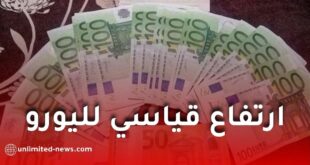 ارتفاع قياسي لليورو في السوق السوداء