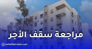 مراجعة سقف الدخل للاستفادة من السكن الاجتماعي في الجزائر