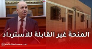 استئناف التسجيلات لمنحة السكن الريفي بعد تحسن ميزانية صندوق الخدمات الاجتماعية