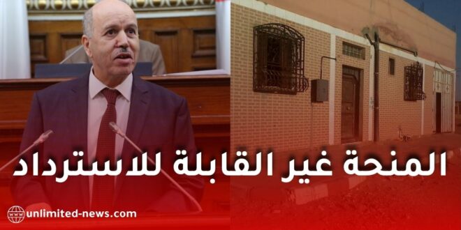 استئناف التسجيلات لمنحة السكن الريفي بعد تحسن ميزانية صندوق الخدمات الاجتماعية