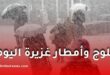 اضطراب جوي قوي.. ثلوج وأمطار غزيرة تجتاح عدّة ولايات اليوم السبت