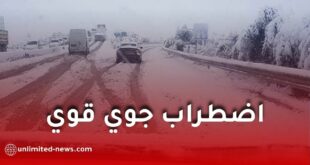 اضطراب جوي قوي يجلب أمطارًا غزيرة وثلوجًا كثيفة عبر عدة ولايات