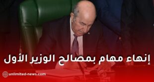 إنهاء مهام زوينة شودار وإحالتها على التقاعد بمرسوم رئاسي رسمي