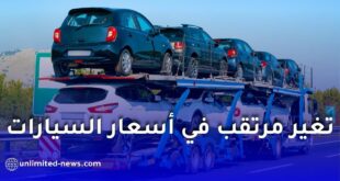 تأثير القرارات الصينية والجزائرية على سوق السيارات بالجزائر