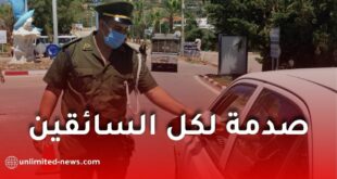 الأسعار الجديدة للغرامات المرورية في الجزائر.. زيادات تفاجئ السائقين