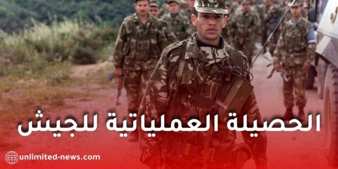 الحصيلة العملياتية للجيش الجزائري في الفترة الممتدة من 19 إلى 25 نوفمبر 2025