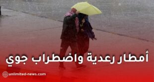 نشرية خاصة: أمطار رعدية واضطراب جوي عبر عدة ولايات