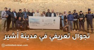 جولة تعريفية في مدينة أشير الأثرية بالمدية لتعزيز السياحة الثقافية