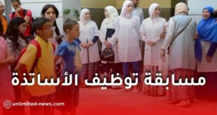 انطلاق التسجيل في المسابقة الوطنية لتوظيف الأساتذة 2025 عبر منصة الديوان الوطني للامتحانات