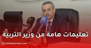 اجتماع وطني لوزارة التربية يكشف مستجدات هامة