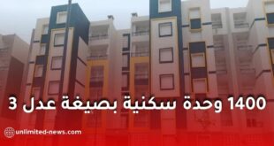 تواصل توطين برنامج عدل 3: وضع حجر أساس 1400 وحدة سكنية بالمدية