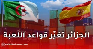 الجزائر تصدم إسبانيا بارتفاع قياسي في التجارة وتغيّر قواعد اللعبة