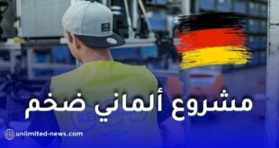صناعة السيارات بالجزائر..الإعلان عن مشروع ألماني ضخم