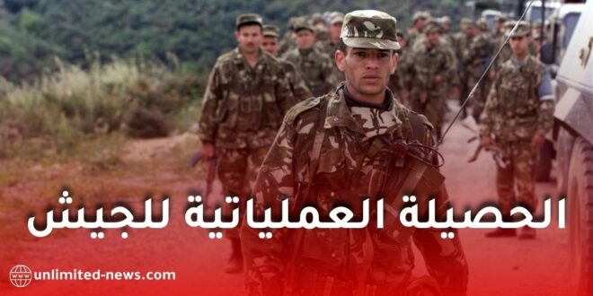 الجيش الوطني الشعبي يكشف حصيلة العمليات الأمنية والعسكرية من 10 إلى 16 ديسمبر 2025