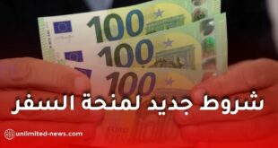 بنك الجزائر يصدر تعليمات جديدة بخصوص منحة السفر ويُلغي الدفع النقدي نهائيًا