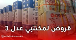 كناب بنك يطلق قرضًا مدعّمًا لتمويل المساهمة الشخصية لمكتتبي “عدل 3”