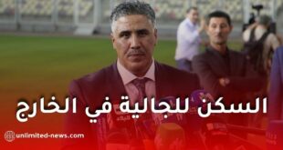 هل يستفيد أفراد الجالية من السكن؟.. هذا ما كشفه بلعريبي