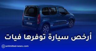 فيات دوبلو الآن أرخص سيارة متوفرة للطلب الأولي في الجزائر