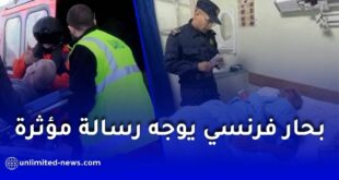 بحّار فرنسي يوجّه رسالة شكر مؤثرة لضابط في البحرية الجزائرية بعد عملية إنقاذ بطولية