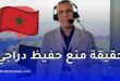 حقيقة منع حفيظ دراجي من التنقل إلى المغرب لتغطية كأس أمم إفريقيا 2025