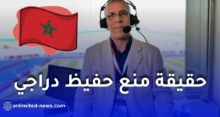 حقيقة منع حفيظ دراجي من التنقل إلى المغرب لتغطية كأس أمم إفريقيا 2025