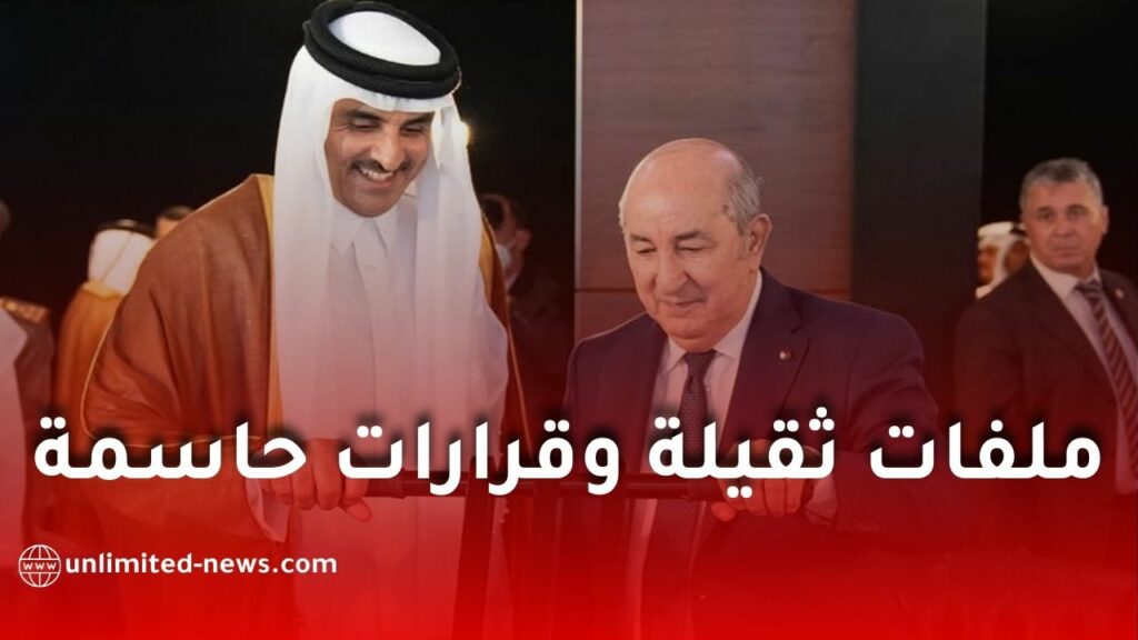 وزير الصناعة الجزائري يستقبل سفير قطر لتعزيز التعاون الاقتصادي والصناعي