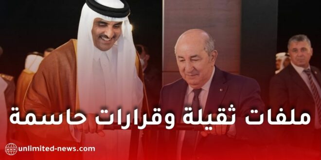 وزير الصناعة الجزائري يستقبل سفير قطر لتعزيز التعاون الاقتصادي والصناعي