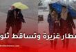 أمطار غزيرة وتساقط ثلوج على عدة ولايات في الجزائر