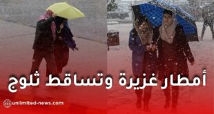 أمطار غزيرة وتساقط ثلوج على عدة ولايات في الجزائر