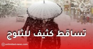 تساقط كثيف للثلوج في عدة ولايات