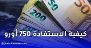 كيفية الاستفادة من منحة 750 أورو للسفر للخارج حسب بنك الجزائر