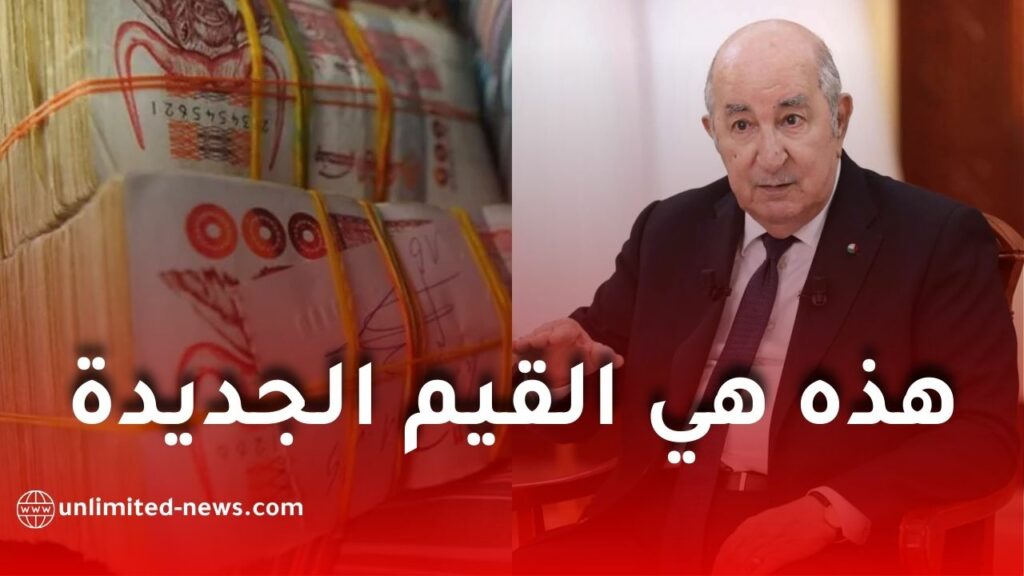 رفع الأجر الأدنى ومنحة البطالة ابتداءً من جانفي 2026