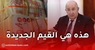 رفع الأجر الأدنى ومنحة البطالة ابتداءً من جانفي 2026