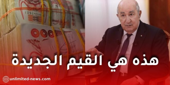 رفع الأجر الأدنى ومنحة البطالة ابتداءً من جانفي 2026.. تفاصيل قرارات مجلس الوزراء