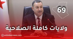 وزير الداخلية يكشف تفاصيل ترقية 11 مقاطعة إدارية إلى ولايات كاملة الصلاحيات