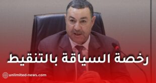 وزير الداخلية يكشف جديد رخصة السياقة بالتنقيط وتفاصيل هامة حول قانون المرور