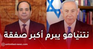 إسرائيل تُصادق على أكبر صفقة تصدير غاز إلى مصر بقيمة 35 مليار دولار