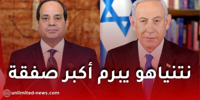 رسمياً: إسرائيل تُصادق على أكبر صفقة تصدير غاز إلى مصر بقيمة 35 مليار دولار