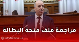 وزير العمل يعلن مراجعة ملف منحة البطالة وتحسين آليات الإدماج المهني للشباب