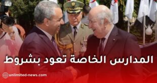 استئناف منح الاعتماد للمدارس الخاصة فور صدور دفتر الشروط الجديد