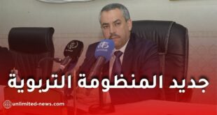 وزير التربية يكشف جديد المنظومة التربوية