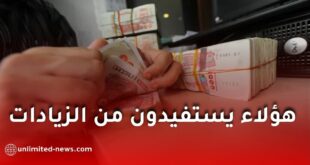 وزارة العمل توضح: الفئات المستفيدة من رفع الأجر المضمون