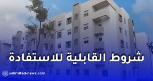 الصندوق الوطني للخدمات الاجتماعية يكشف شروط الاستفادة من السكن الترقوي المدعم LPA