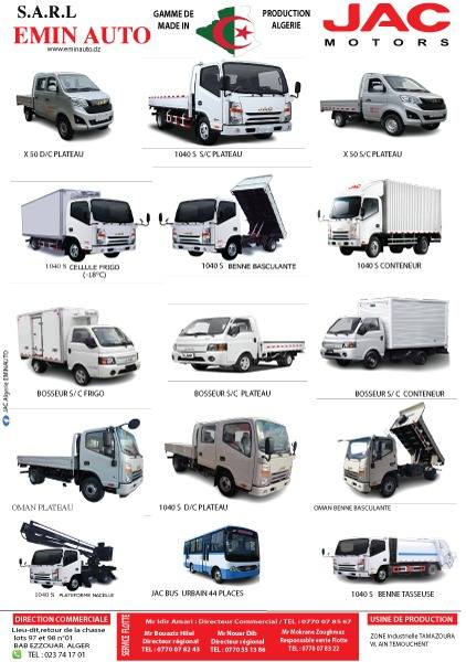 إيمين أوتو تكشف رسميًا أسعار شاحنات JAC المركّبة في الجزائر